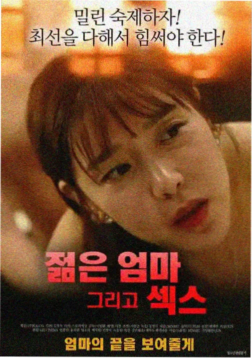 神马影院手机观看 热血动漫